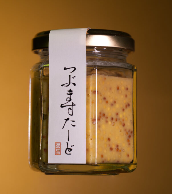 tubumustard01