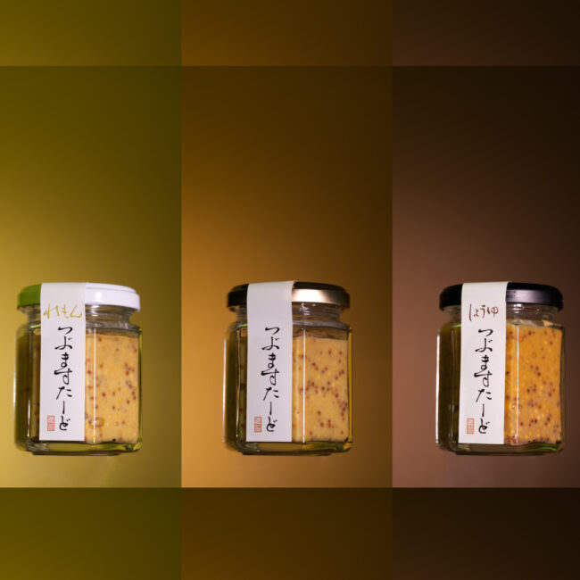 tubumustard03